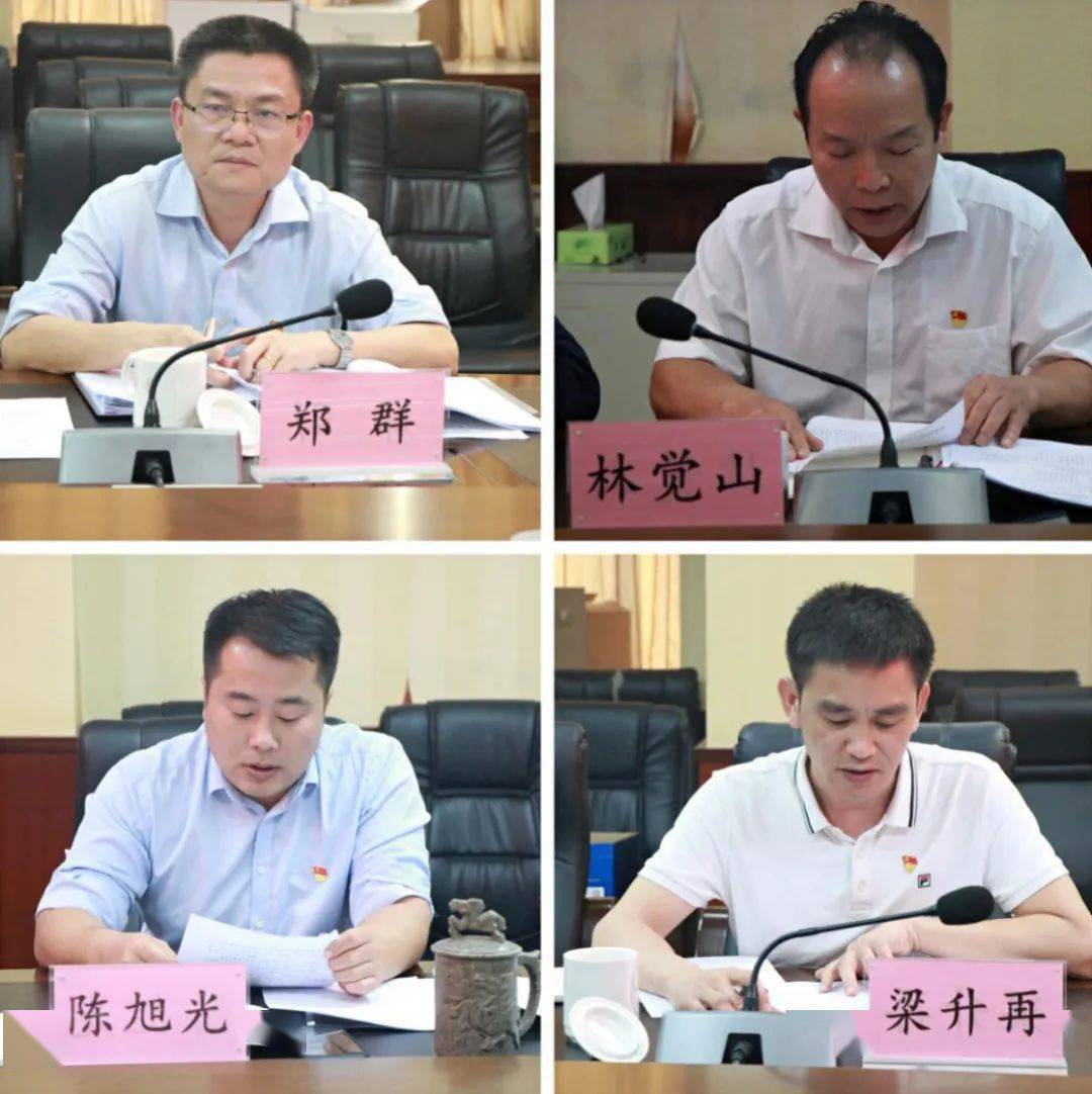 县委组织部领导班子召开2020年度民主生活会