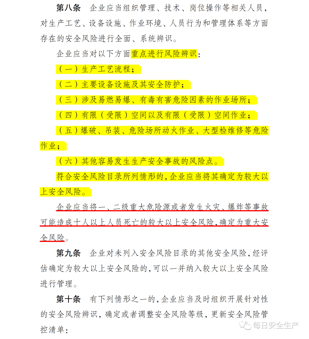 5575c9d2fa3f4545b0a9130b7ba7f8da.png