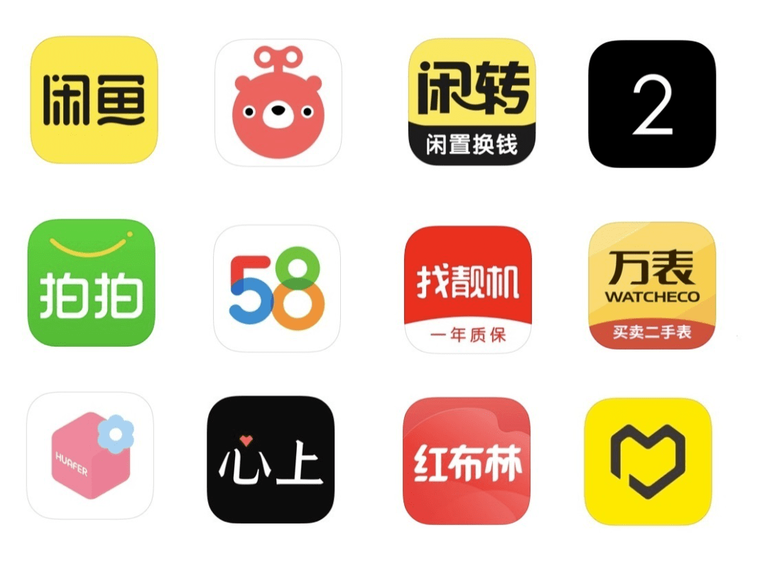 违规发布信息等问题,对闲鱼,转转,58同城等12家二手交易平台开展集体