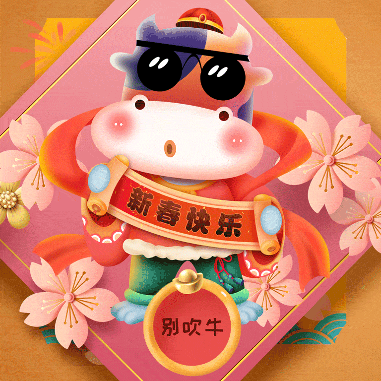 768_768gif 动态图 动图