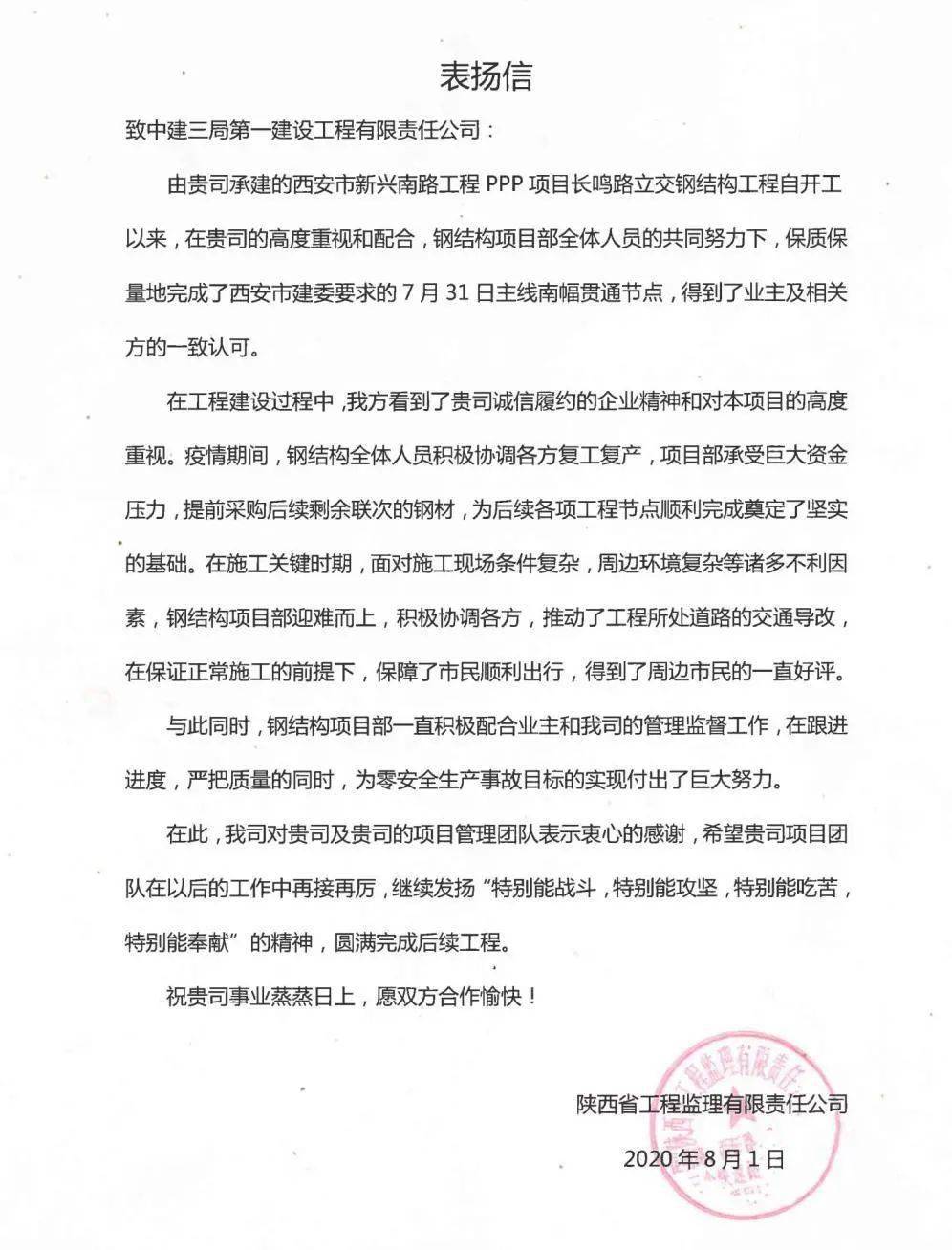 我向你奔赴而来就是星辰大海曲谱_我奔向你而来星辰大海(2)