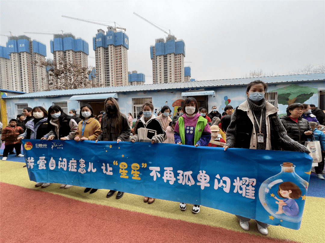 亭城微公益网络在行动关爱自闭症儿童公益活动精彩回顾