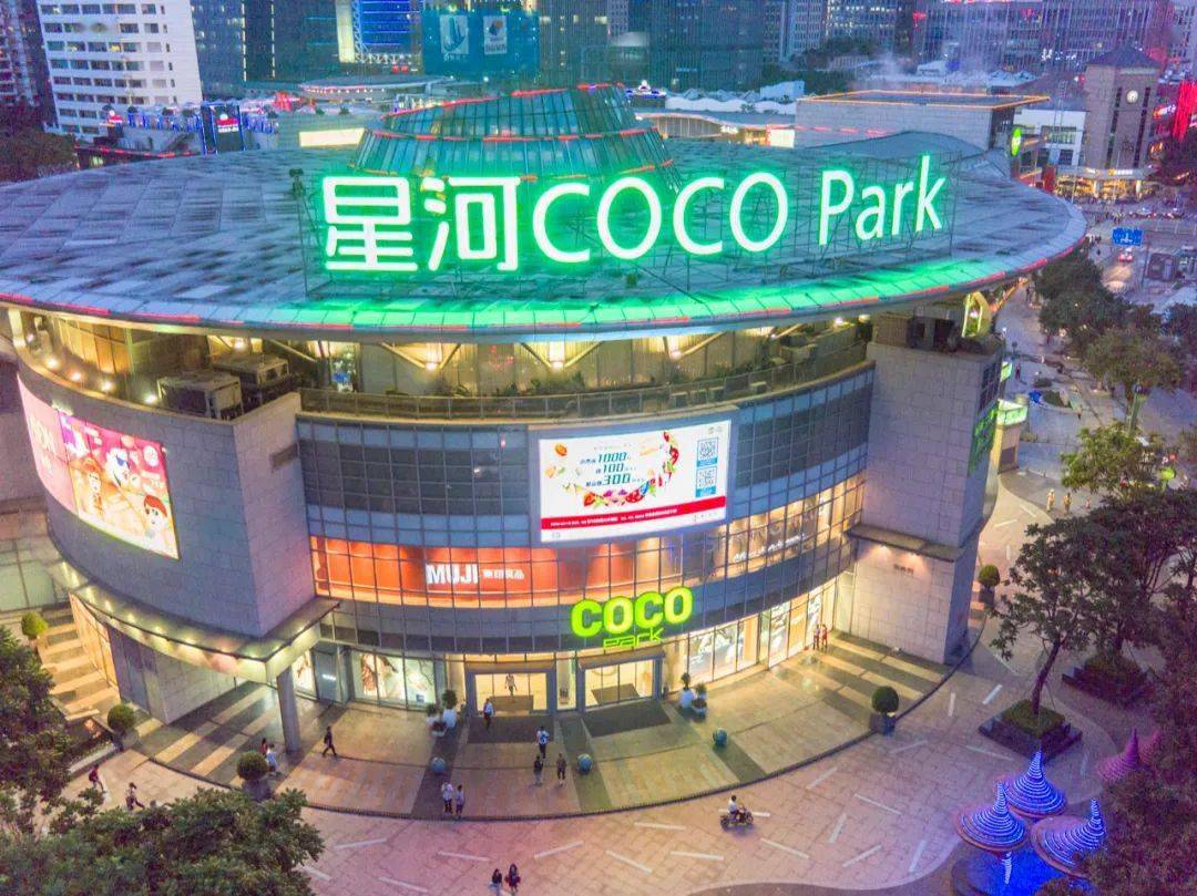 深圳cocopark商场图片