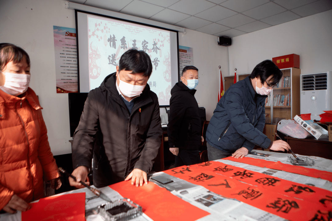 文旅新春走基层写春联送温暖把福送到百姓心坎上