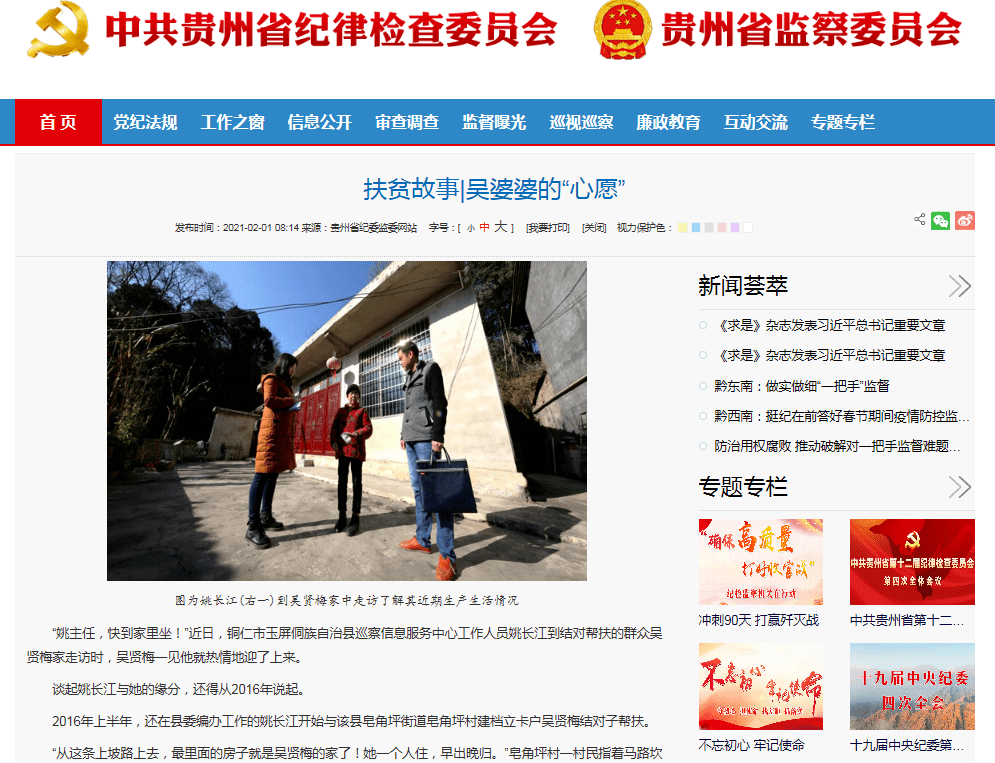 铜仁人口有多少2021_铜仁有什么烟(3)