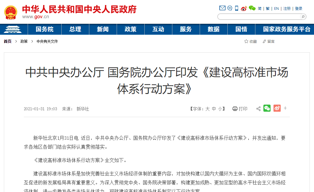 南京人口2020总人数口_到2020年末,南京总人口预计达910万人左右(2)