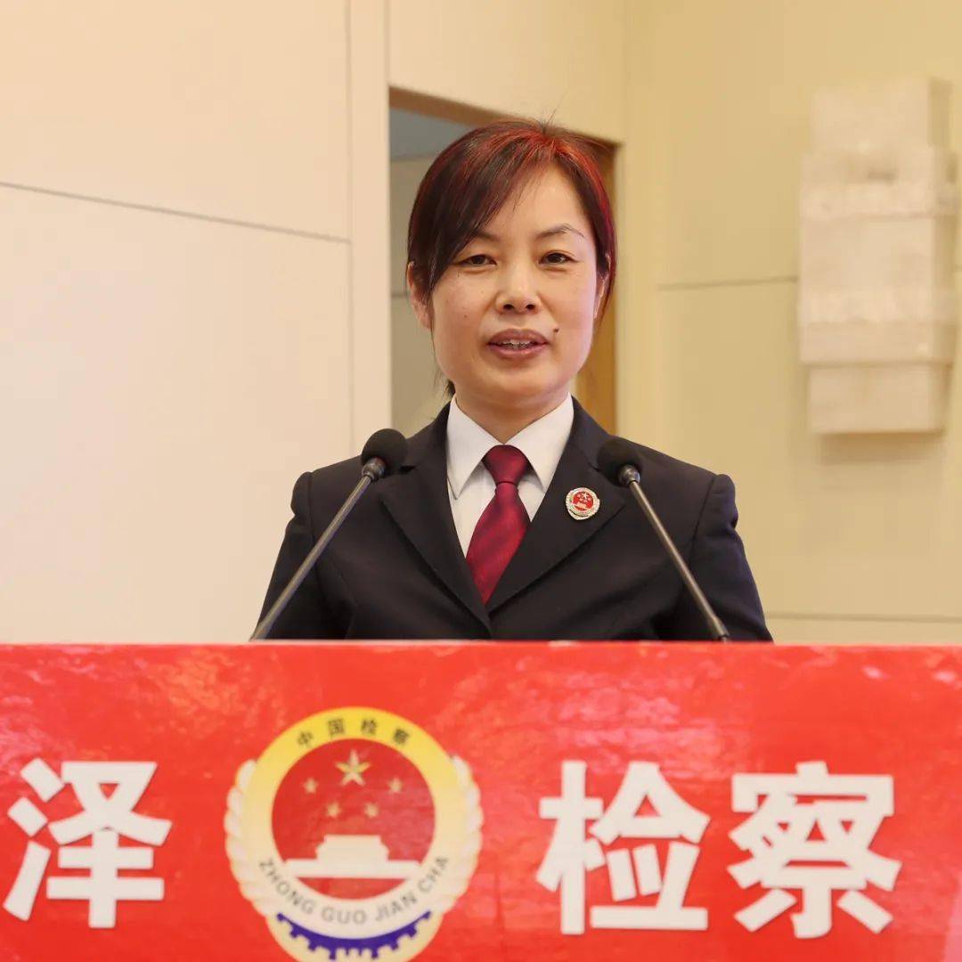 晒成绩查不足谋思路菏泽市检察院2020年度工作总结会召开