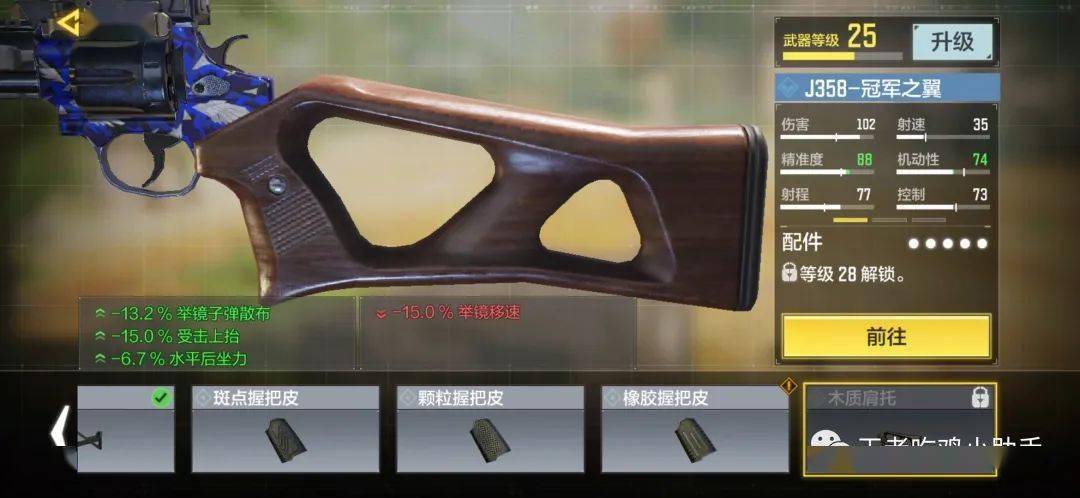 使命召唤手游:能同时带两把狙?玩家爆改左轮,成副武狙击枪