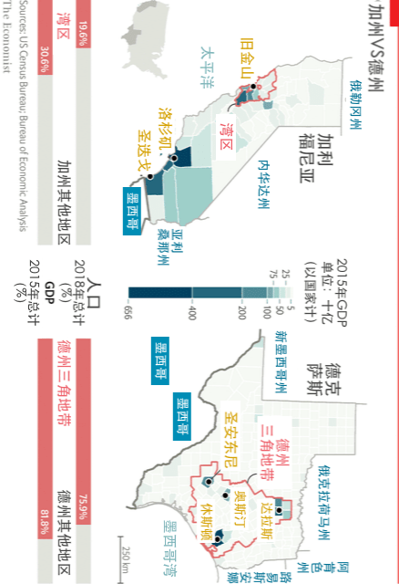 德州市人口GDP_2016年度石油和化工行业能效 领跑者 发布会