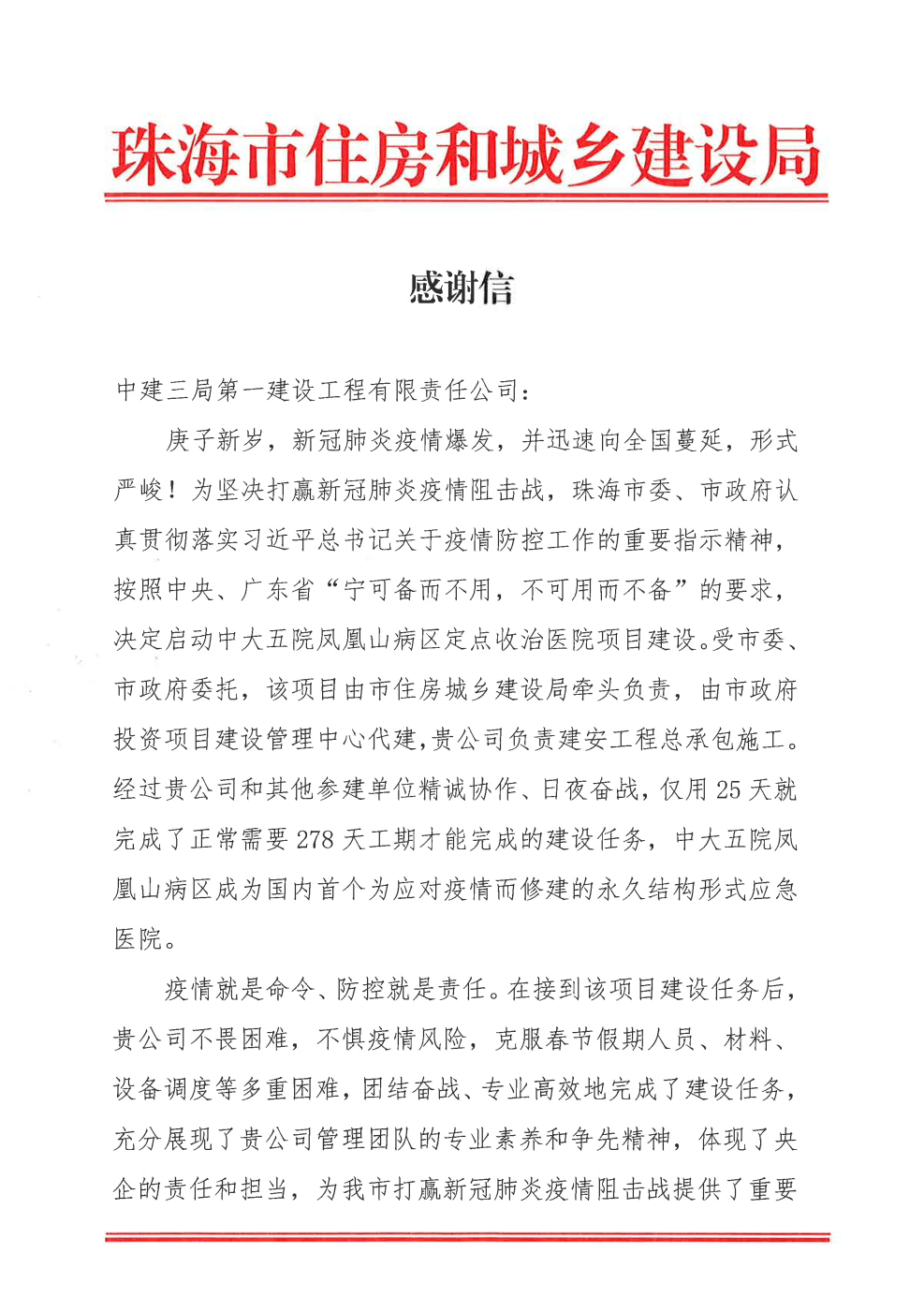 我向你奔赴而来就是星辰大海曲谱_我奔向你而来星辰大海