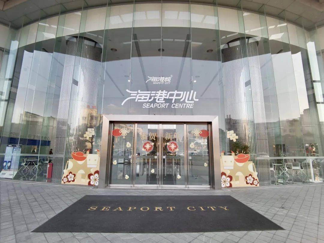 现身与中庭新春装饰朝相辉映海港城购物中心1楼中庭"萌趣金牛"空降