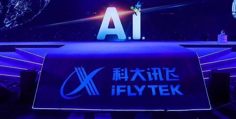 科大讯飞 073303aedc6846b38b82e44d1b91d759.jpeg