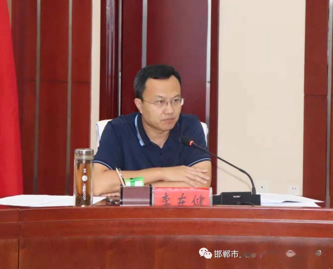 鸡泽县召开大气污染综合治理工作调度会