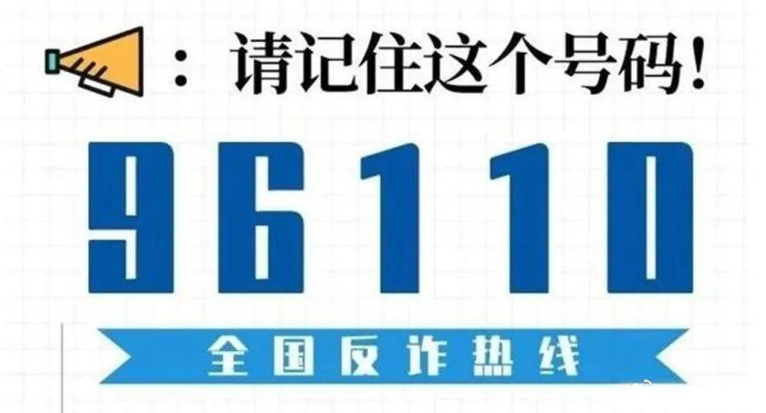 国际反对贩卖人口标志_反对人口贩卖海报