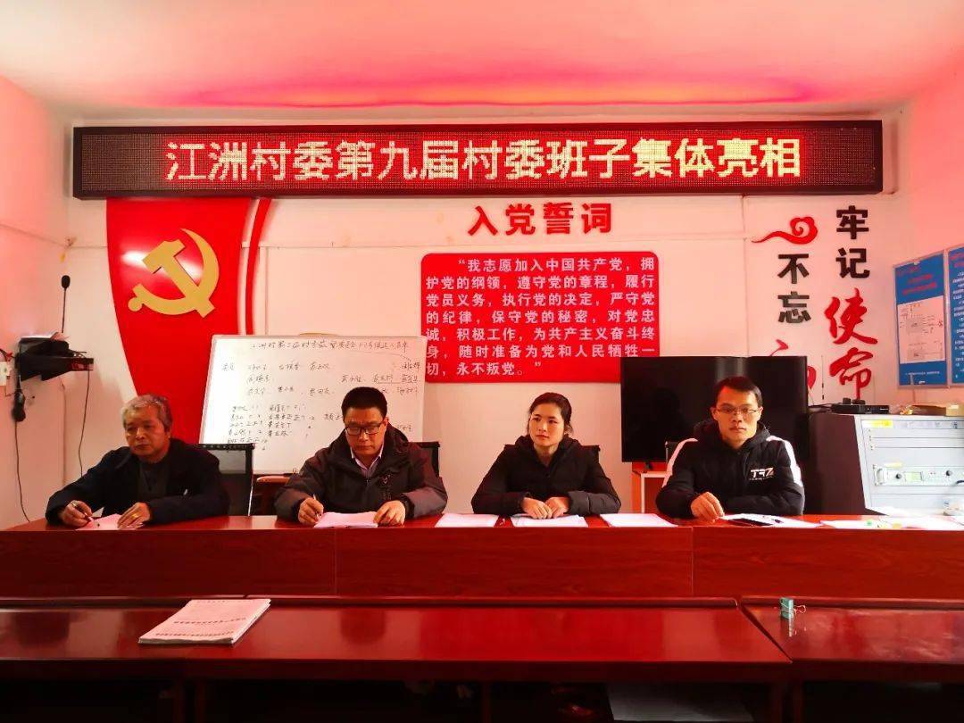 90后人力资源主管黄红秀放弃高薪回到山村当选村官