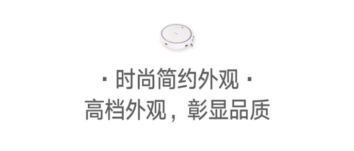 红外光|澎湃好物 | 能交出去的家务，别再自己埋头干了