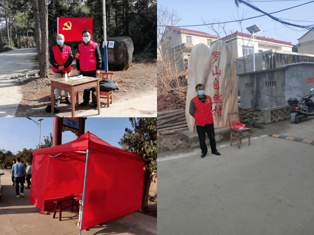 2月3日,镇党委书记胡晓波,镇长陈勇春对村(社区)和万埠老宿舍的防疫10