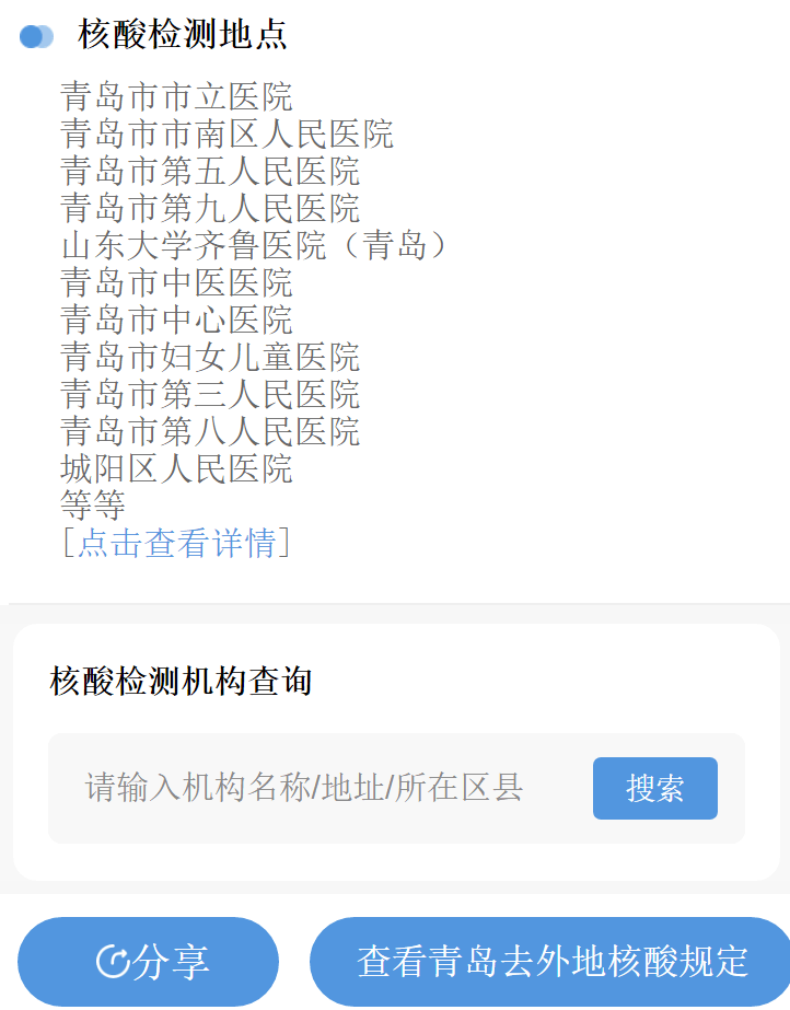 什么叫做提前报备 390096b8a00d4516ad5c7662e1f6f553.png