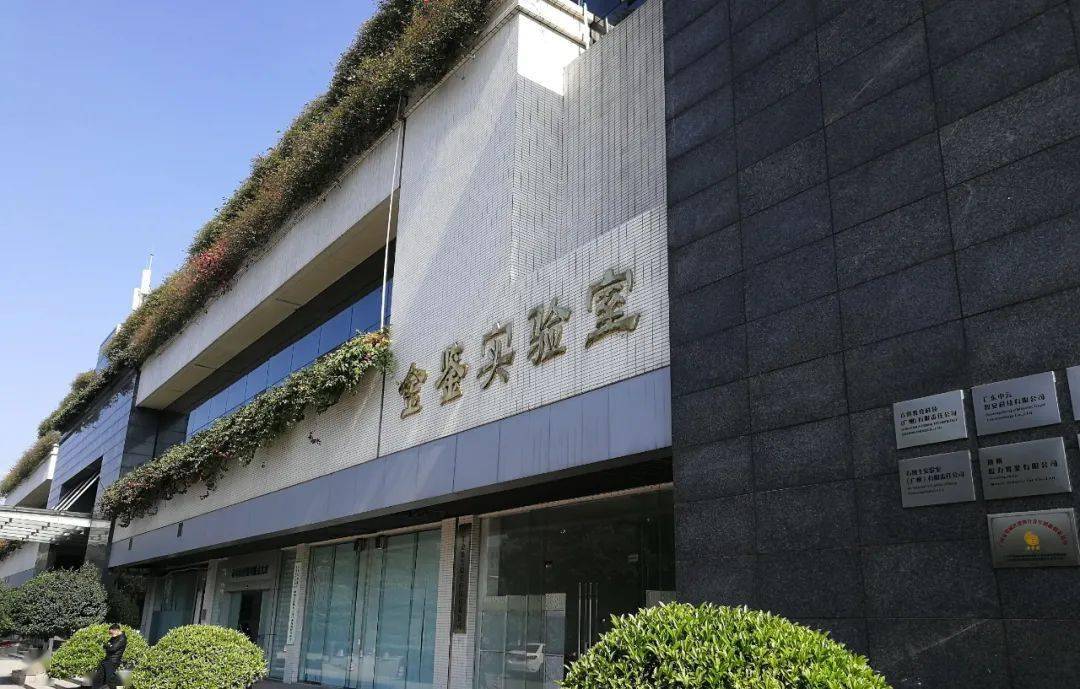 增城gdp 2020_增城2020诈骗立案照片(3)