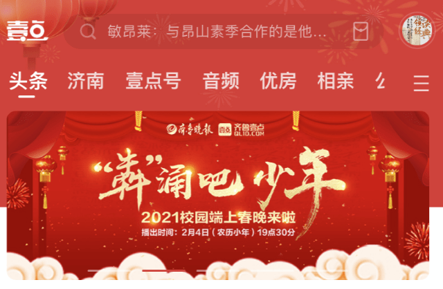 小年夜点人口_小年夜图片