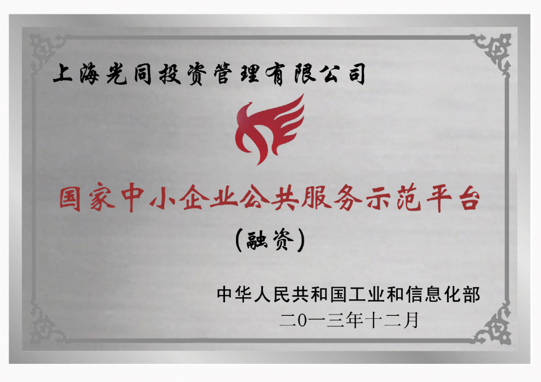企业家排行榜_广西十大知名企业家排行榜:
