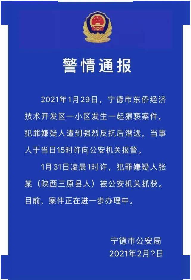 小学生被扎警方通报_湖南洞口警方通报_南京警方通报官员殴打护士事件
