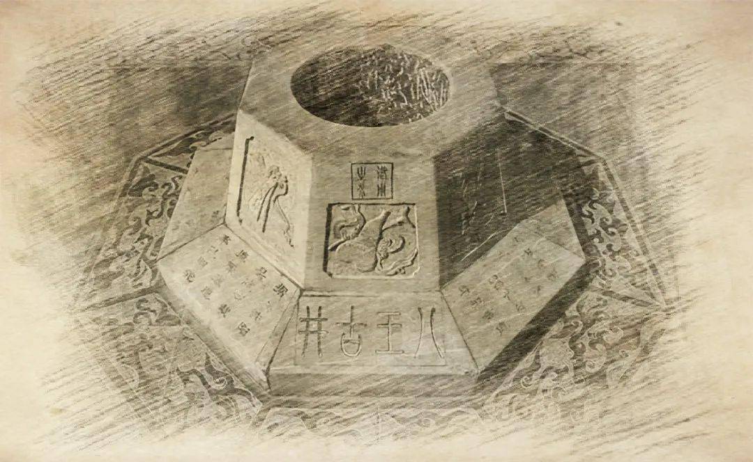 沈阳的3口 "百年古井",你知道吗?_八王寺