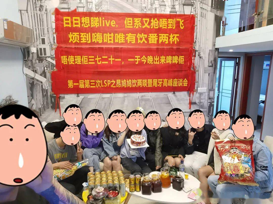 广东人年底聚会没有横幅都不好意思发朋友圈