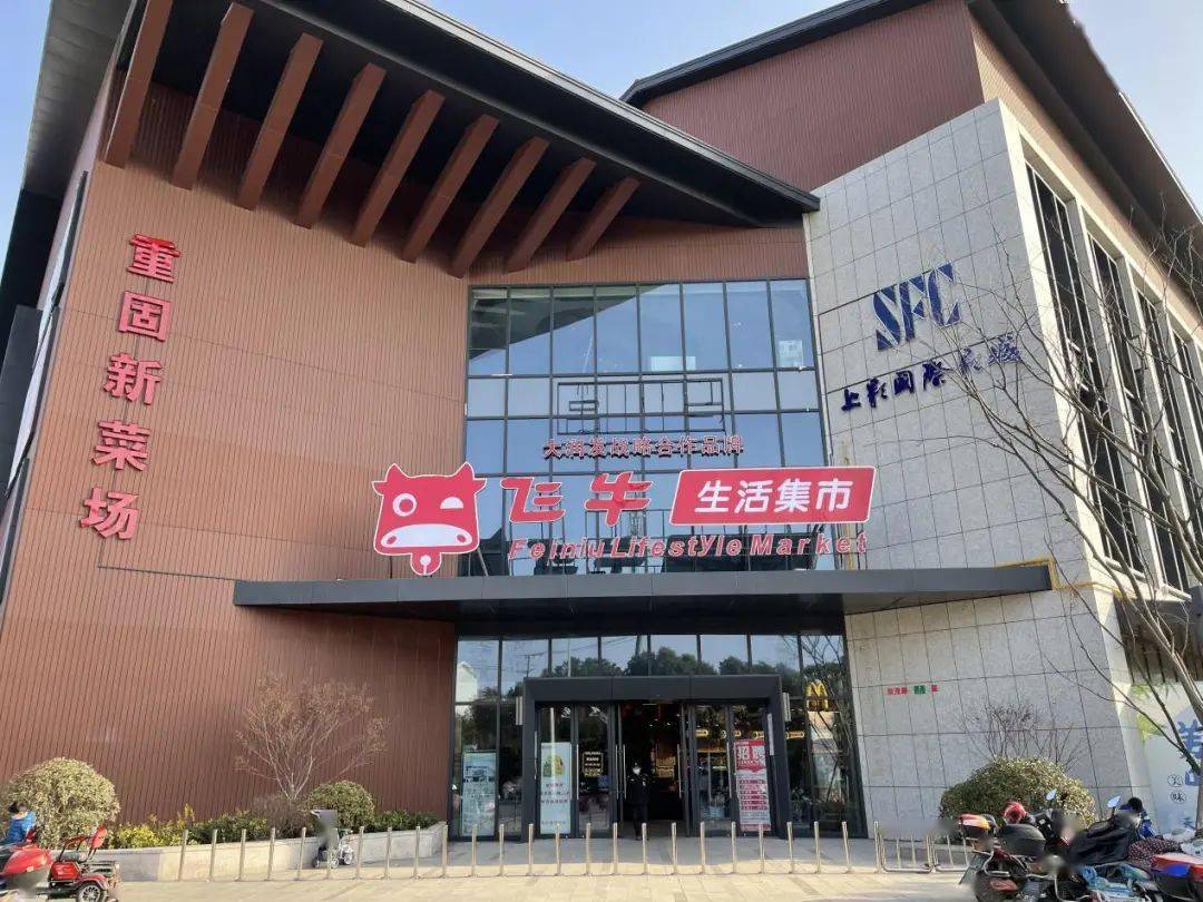 重固人,这份"年货节"绿账积分兑换直播选购指南请收好~_重固镇