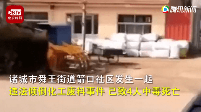 女大学生返乡后一家四口同时不幸身亡 恐怖真相令人后怕（图）