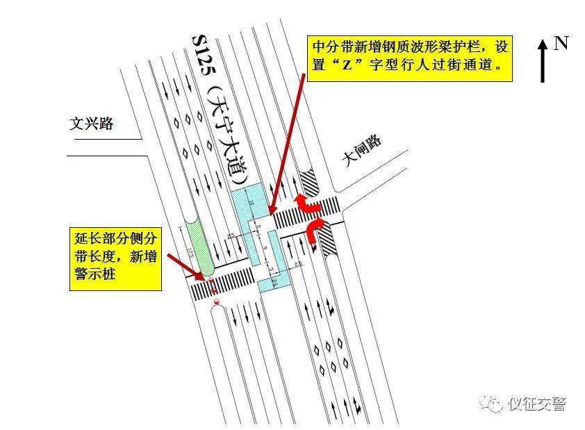 s125(天宁大道)大闸路路口交通优化中._仪征