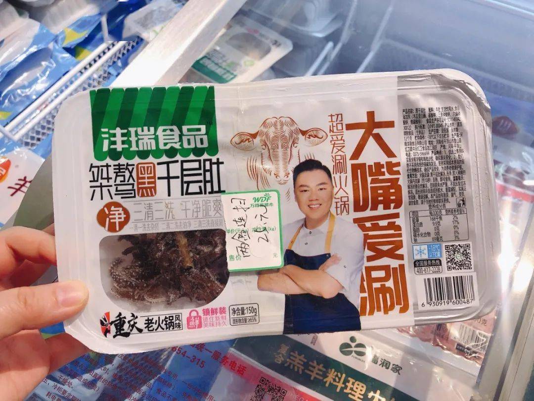 8元/袋三全妙食客牛/羊肉卷240g因此血脂偏高者最好少吃这种肉类,多