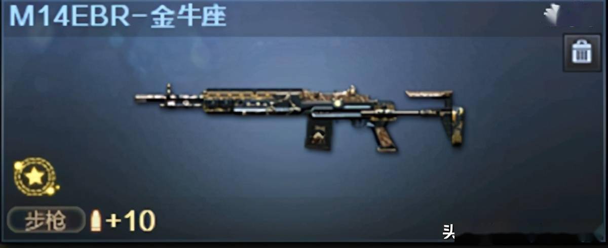 今天的兩把武器為m14ebr-金牛座和scar l