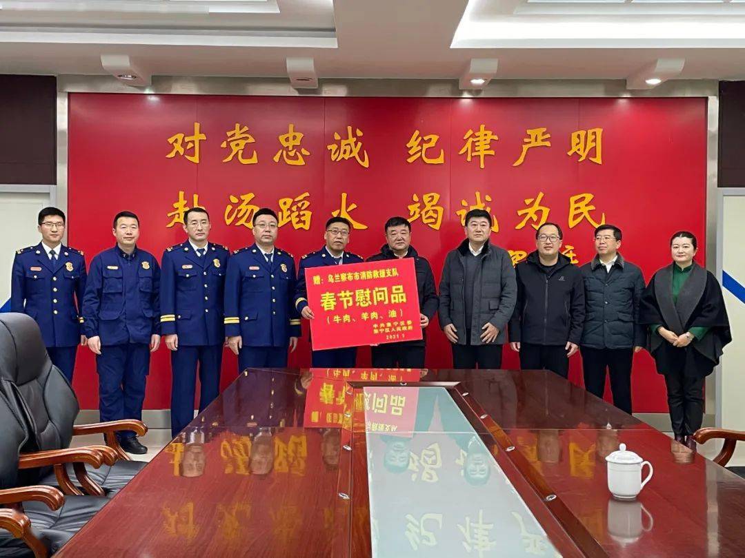 区领导张顺利,王立新,郭红光,闫曼丽参加慰问.