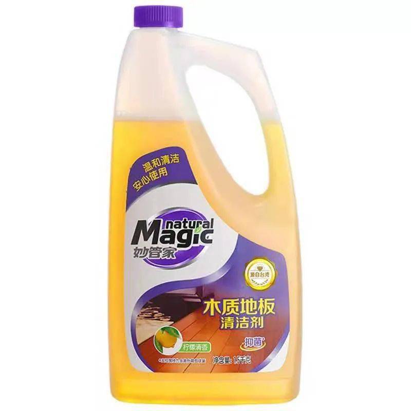 好用家庭清洁用品 a7ca5002d1b54c379294f041da2bed12.jpeg