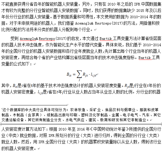 人口老龄化的参考文献_人口老龄化(3)