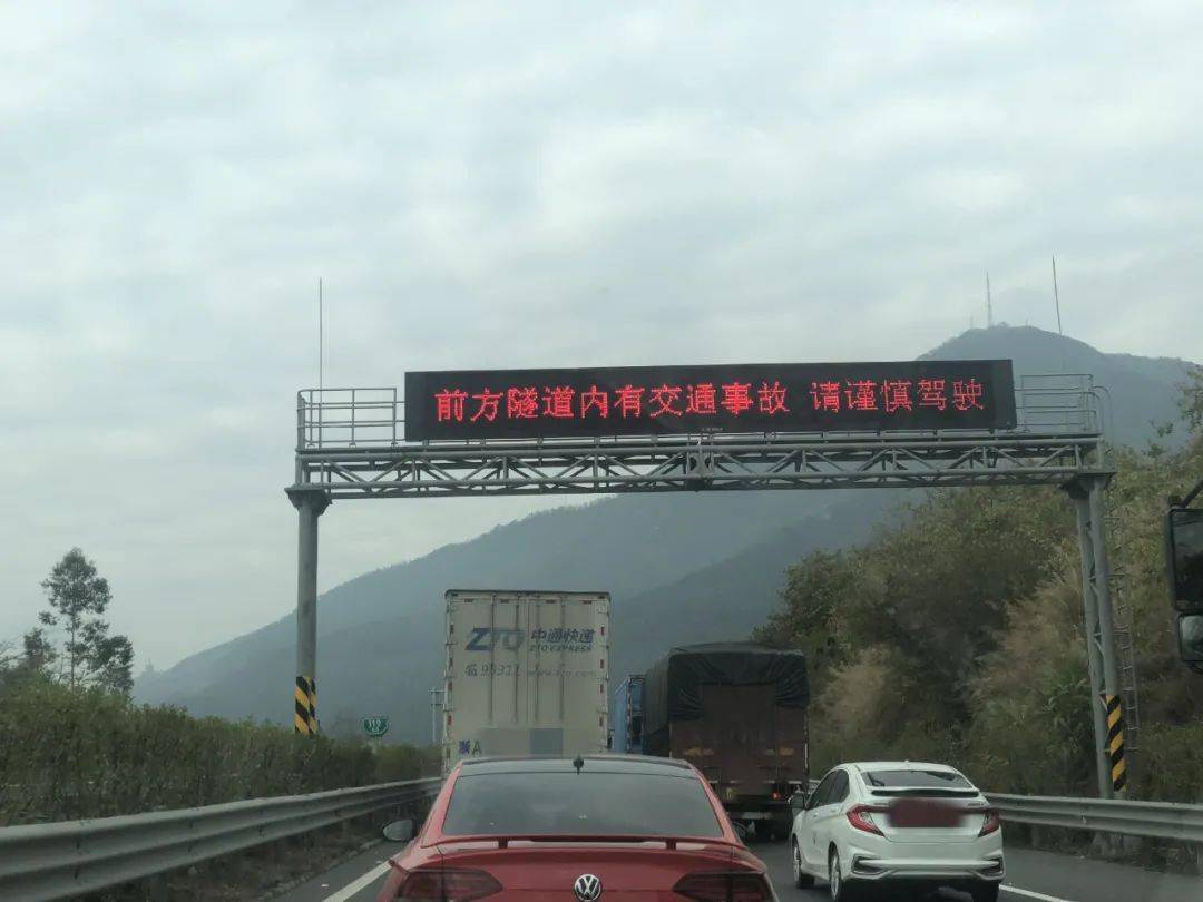 广佛肇高速北岭山隧道图片