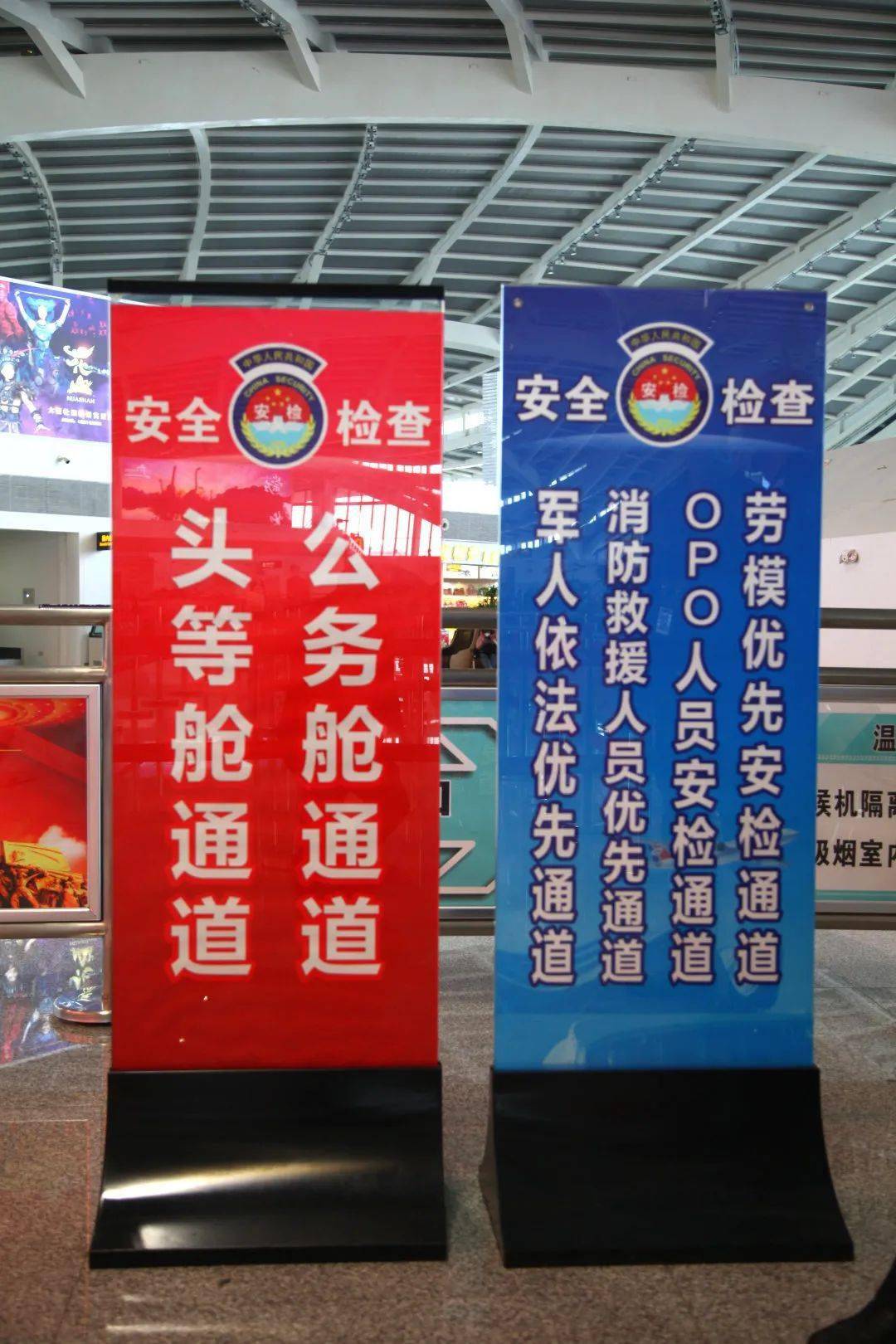 桂林机场新时代劳模优先服务通道开通