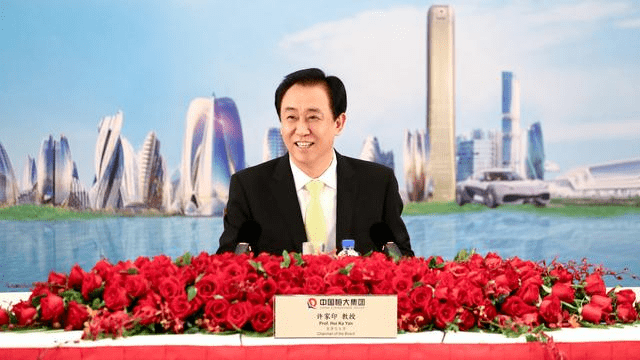 恒大再入险境：盛京银行输血千亿传被查 文旅项