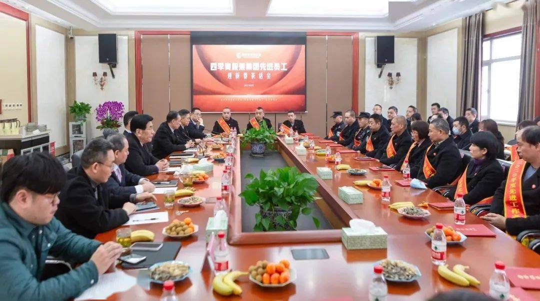 四季CQ9电子 CQ9传奇电子青服装集团2020年度总结表彰大会圆满召开(图4)