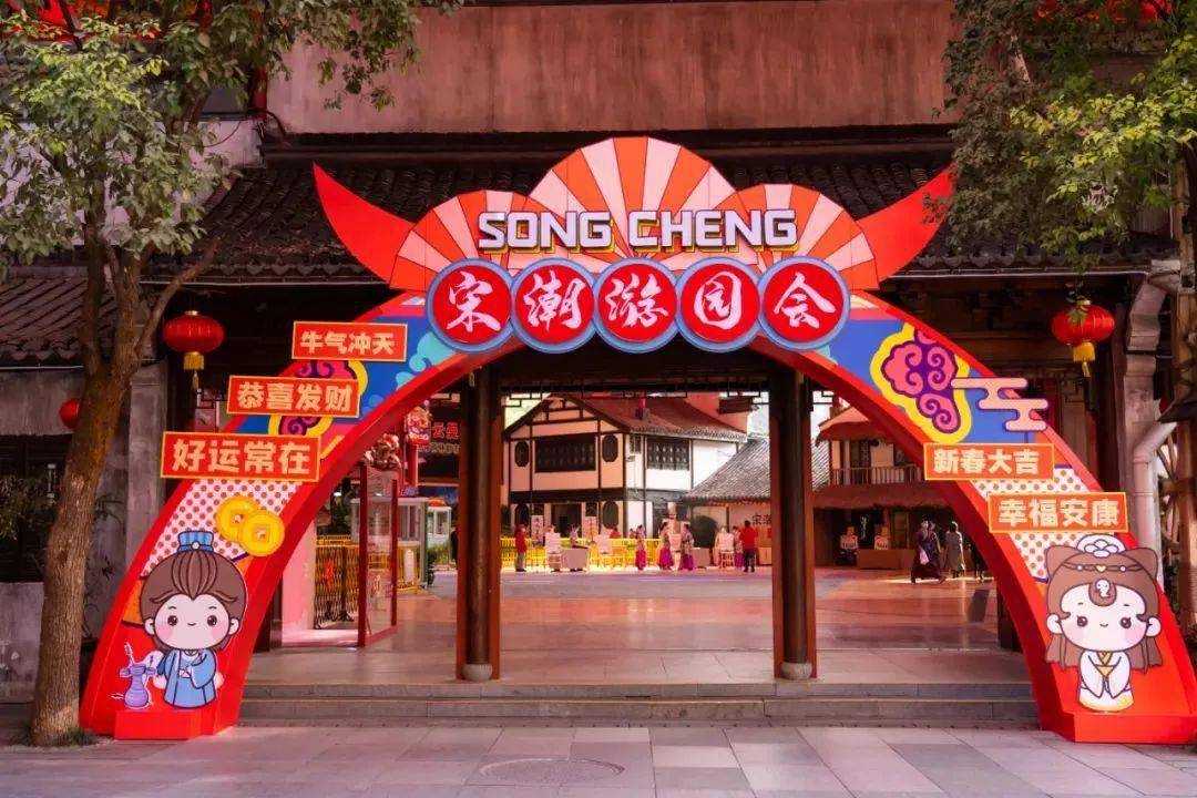 99元享门市价350元【杭州宋城景区 宋城千古情】特惠票;杭州市民持