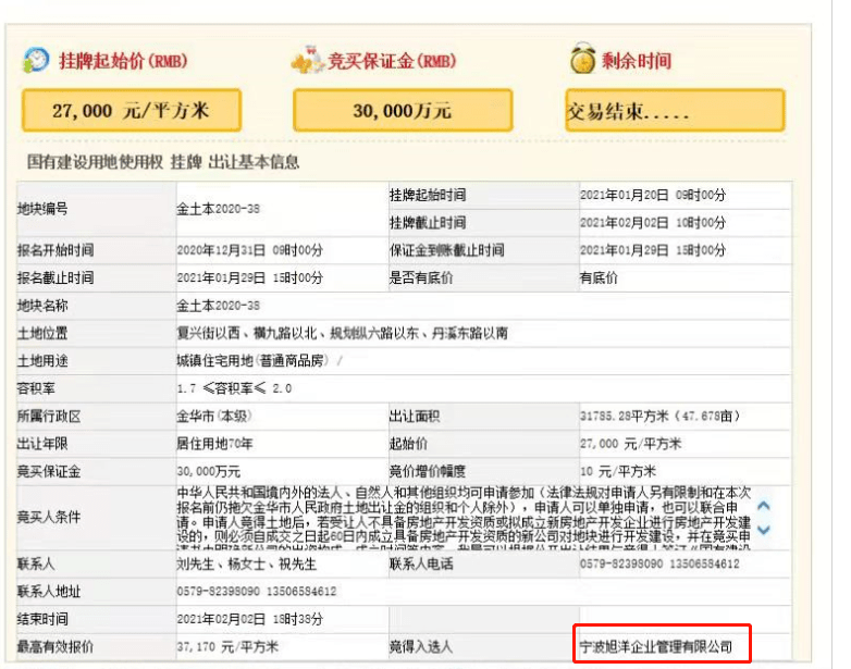 80万人口县城跑滴滴可以吗_野马能跑滴滴吗(3)