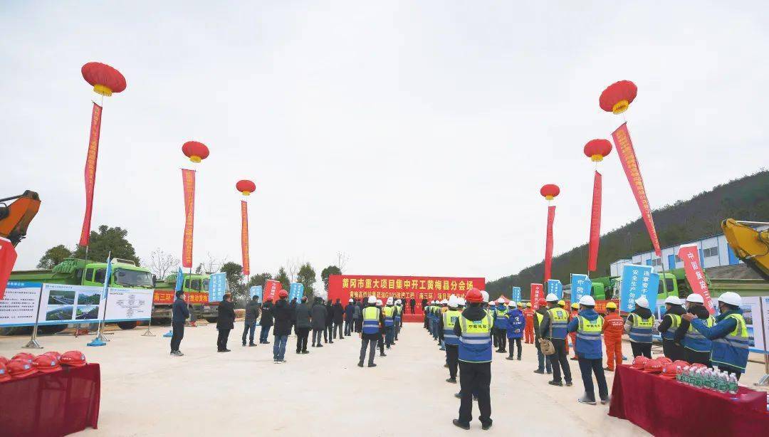黄梅县城三环施工进展图片