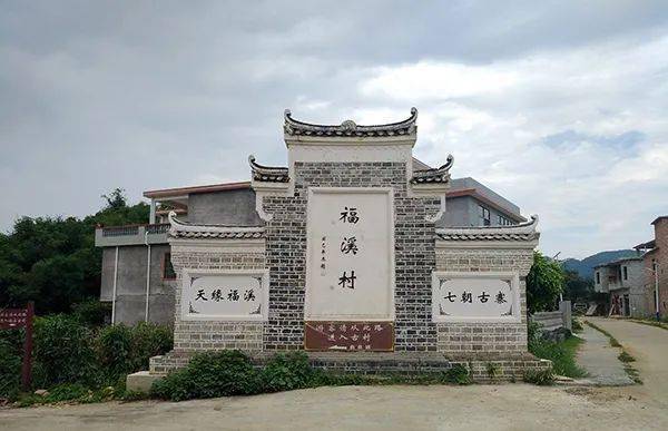 富川福溪村建筑特点图片