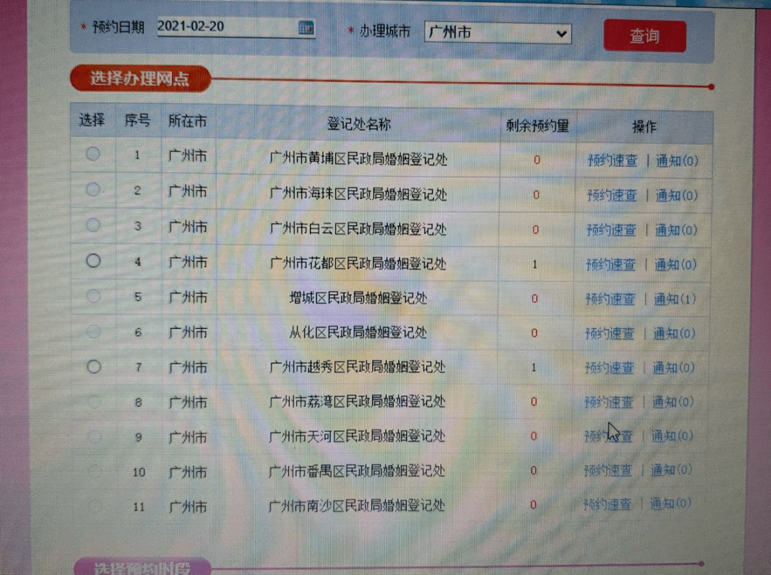 500万人口以下具备2天_倒计时2天图片(2)