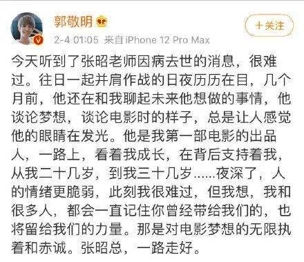 看完赵英俊的遗书我哭成了泪人