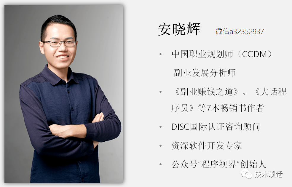如何选择适合自己的副业_主业