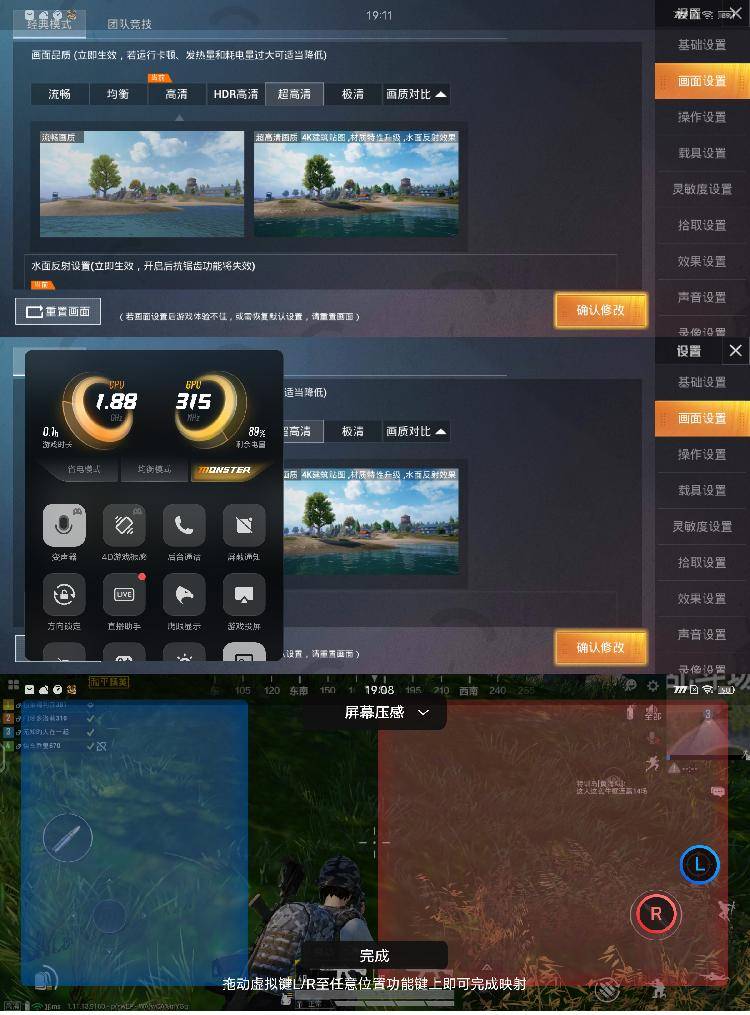 在小智看来,无论是《王者荣耀》取得胜利画面的时刻,还是《和平精英》