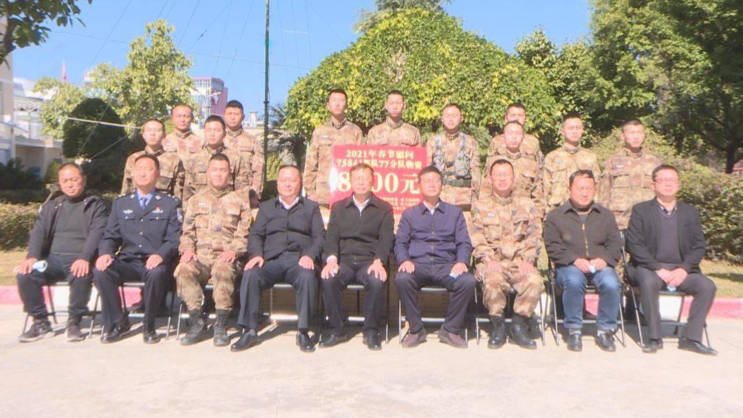 走访慰问暖人心_保山市