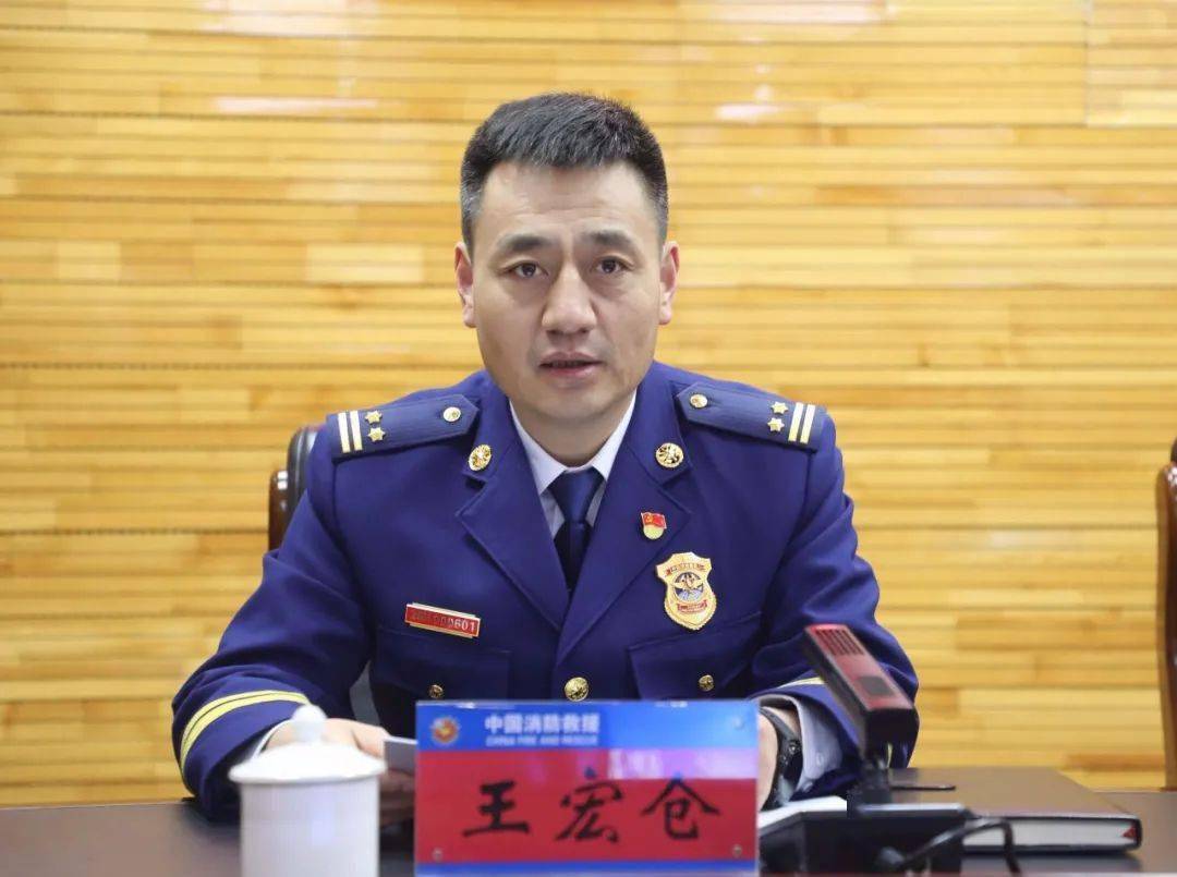 要闻海东市消防救援支队召开2021年度党委扩大会议